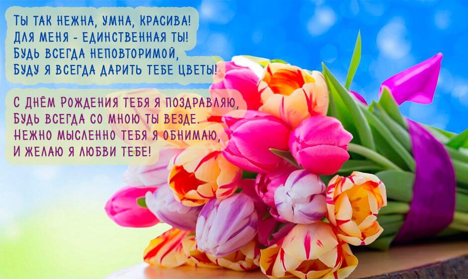 Фото Оригинальные Поздравления С Днем