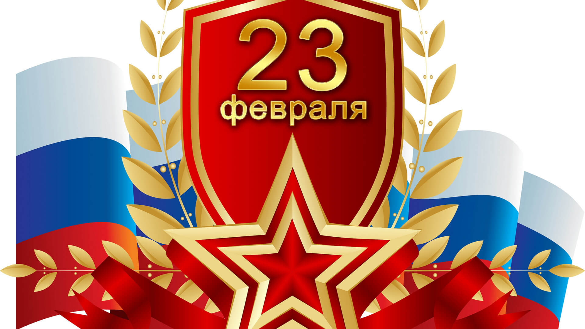 сколько рабочих часов в феврале 23 года
